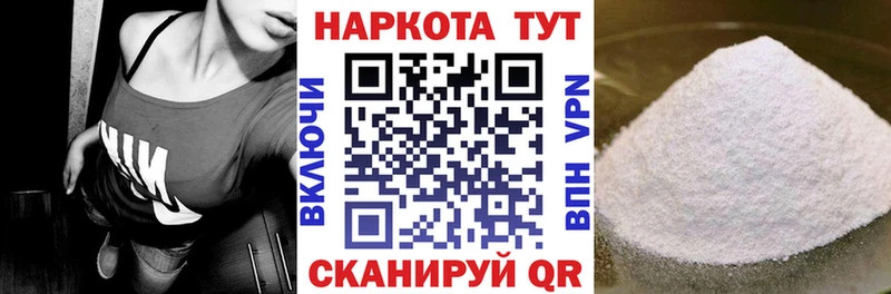 Где купить наркоту Элиста СОЛЬ АМФ Меф КЕТАМИН COCAIN Марихуана