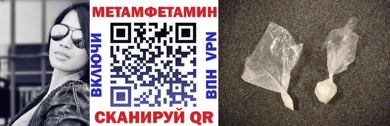hydra зеркало  площадка телеграм  АМФЕТАМИН Розовый  наркотики  Элиста 