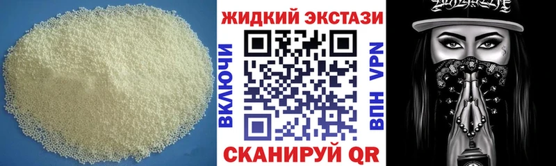 Бутират Butirat Элиста