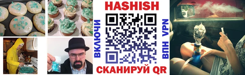 где купить наркоту  блэк спрут ТОР  Cannafood марихуана  Элиста 