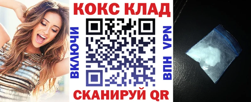 MEGA ССЫЛКА  Элиста  COCAIN Колумбийский  даркнет сайт 