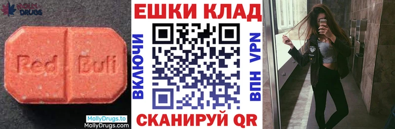 Экстази таблы  где купить наркоту  Элиста 