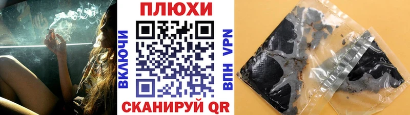 kraken   Элиста  ГАШИШ VHQ  даркнет сайт 