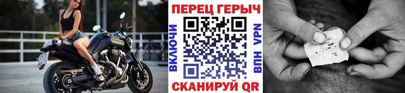 Героин хмурый  Элиста 