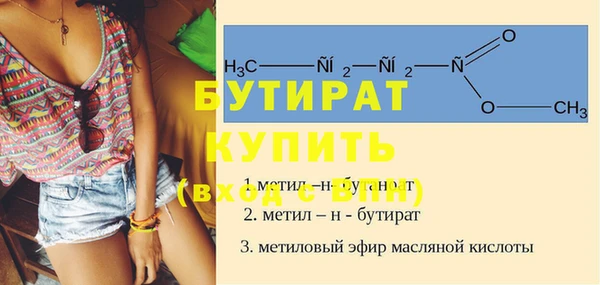 круглые Абдулино