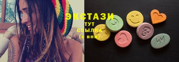 наркотики Абаза