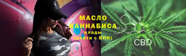 MDMA Абинск