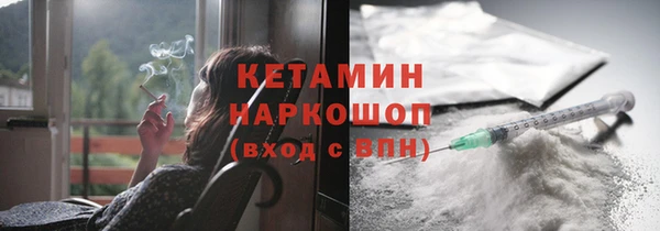 MDMA Абинск