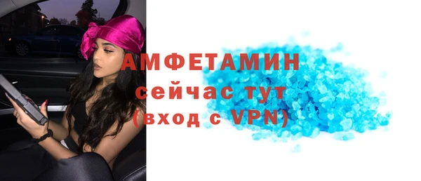 наркотики Абаза
