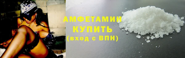 наркотики Абаза