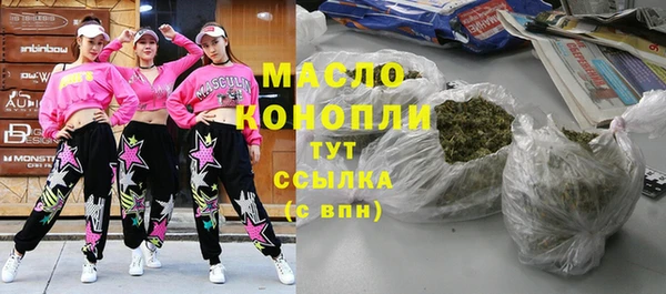 MDMA Абинск