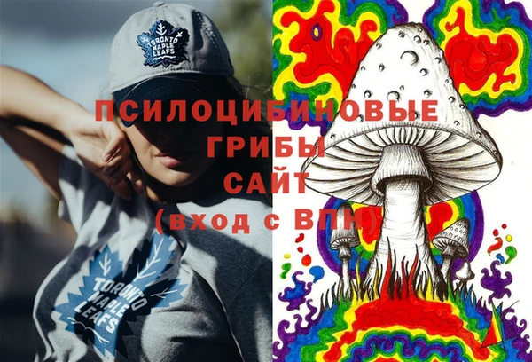 MDMA Абинск