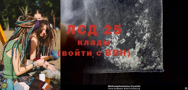 винт Алексеевка
