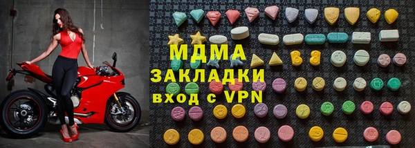 MDMA Абинск