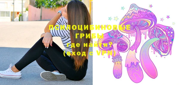 наркотики Абаза