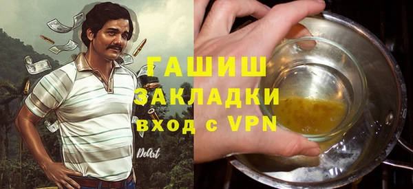 MDMA Абинск