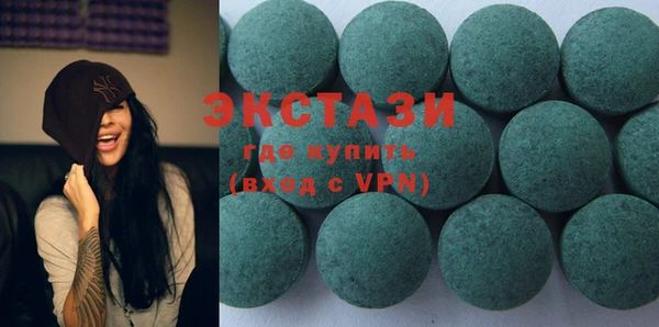 MDMA Абинск
