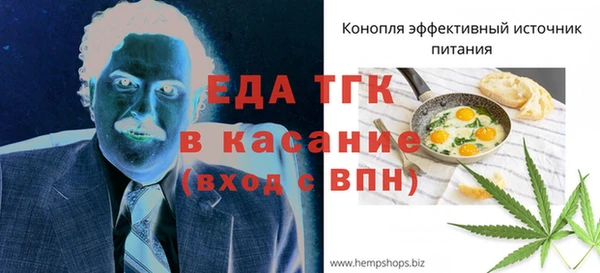 наркотики Абаза
