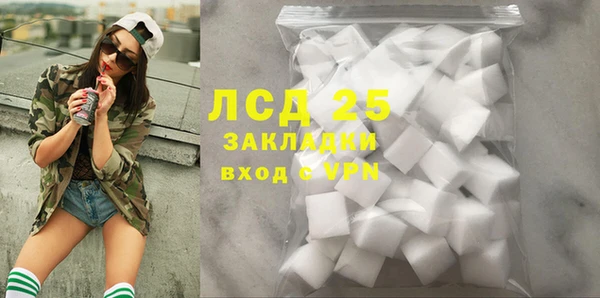 круглые Абдулино
