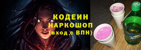 наркотики Абаза