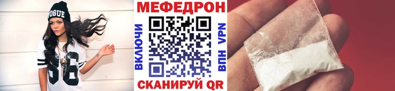 hydra сайт  Элиста  Мефедрон VHQ 