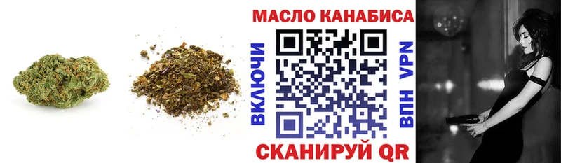 Дистиллят ТГК вейп  omg онион  Элиста 