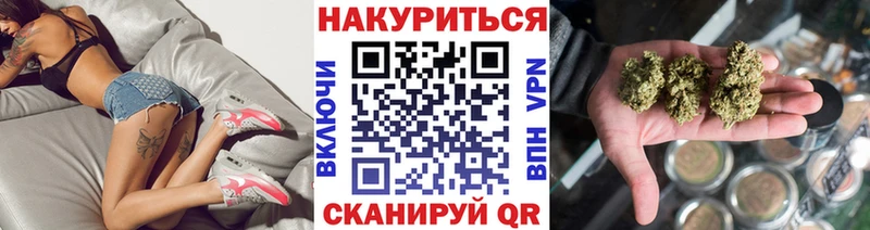 Бошки Шишки LSD WEED  блэк спрут tor  Элиста  закладка 